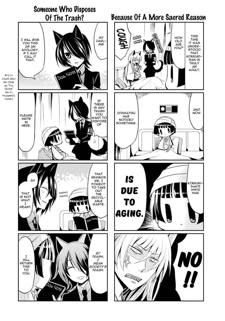 Gugure! Kokkuri-san Chapter 4 20